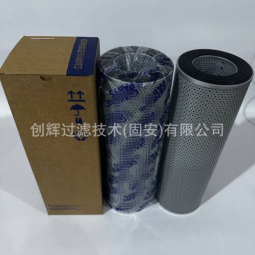 现货E131-0212挖掘机回油滤芯E131-0212-A