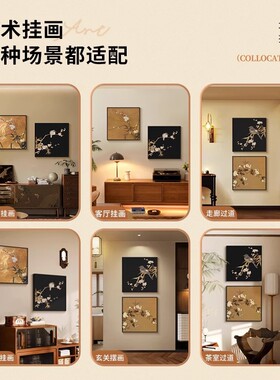 复古花鸟客厅装饰画法式中古风餐厅组合挂画卧室床头主卧房间壁画