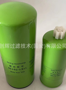 11E1-70130挖掘机机油滤清器滤芯11E1-70130-AS