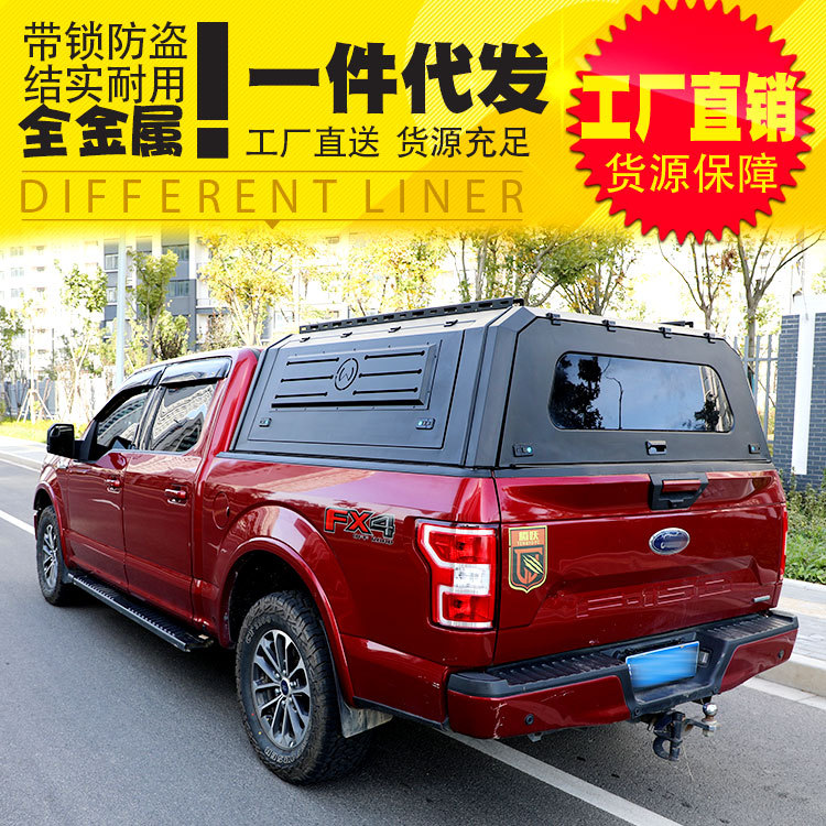 适用北汽角斗士配件战旗jeep皮卡车三开门锰钢多功能高盖后箱盖