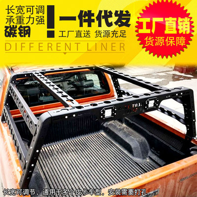 适用于丰田海拉克斯hilux三菱L200皮卡车龙门架改装件栅栏防滚架