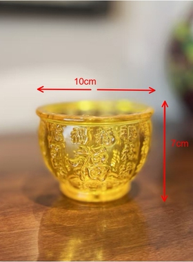 黄水晶百福缸摆件琉璃聚财缸聚宝盆元宝家居装饰开业乔迁招财礼品
