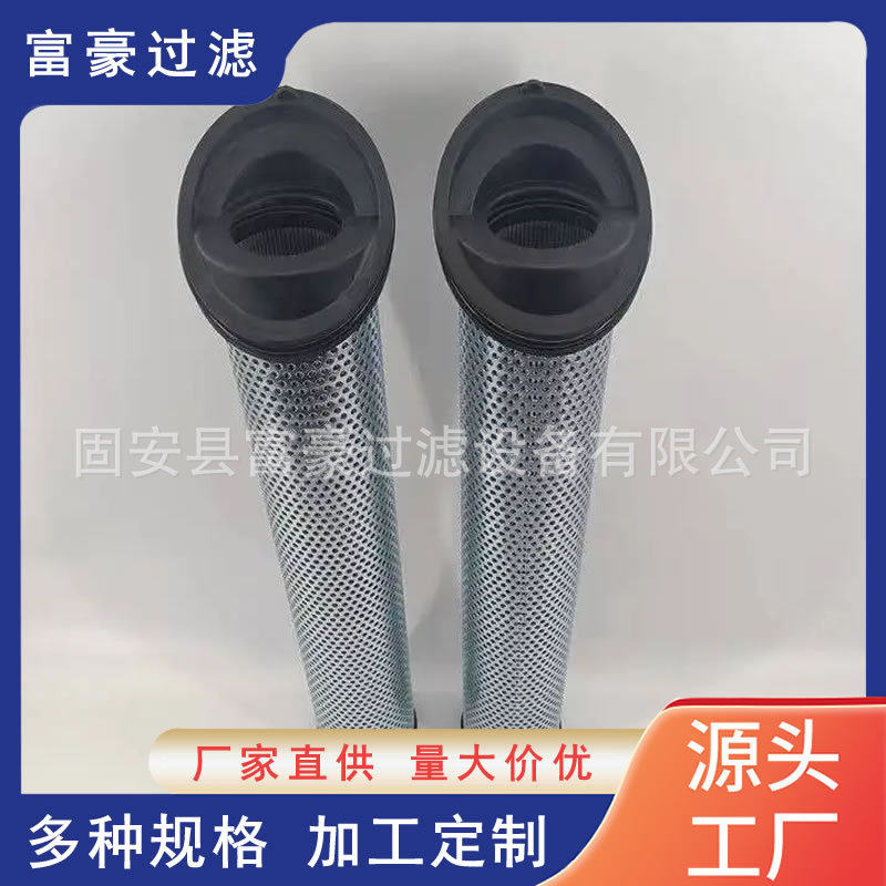 944914Q变速箱滤油车润滑油用液压系统油滤芯风电液压站滤芯