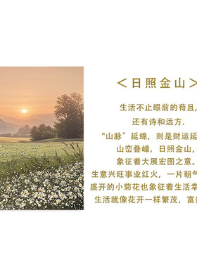 《日照金山》手绘油画现代简约客厅装饰画入户玄关挂画立体肌理画