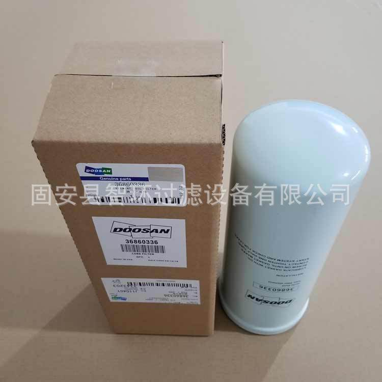 空压机油过滤器厂家66094172开山螺杆空压机滤芯多种型号