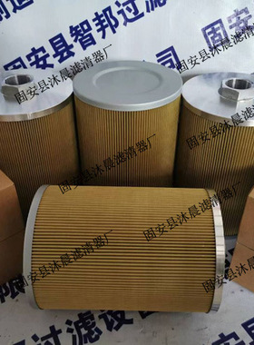 200*300*3um/5um/10um/20um/30u/50um真空滤油机润滑油过滤器滤芯