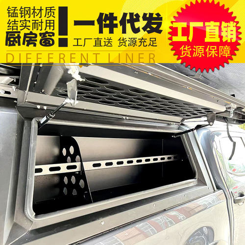 长城炮金刚炮五十铃DMAX皮卡车后盖露营窗台灶台收纳空间野炊厨房