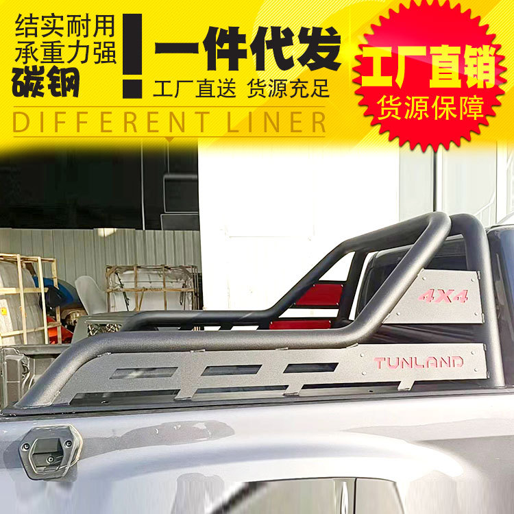 福田大将军驭途9拓路者E3/E5皮卡车后箱货箱龙门架防护栏防滚架