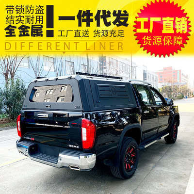 福田大将军皮卡改装件货箱车厢多功能三开门后箱盖货箱盖 CANOPY