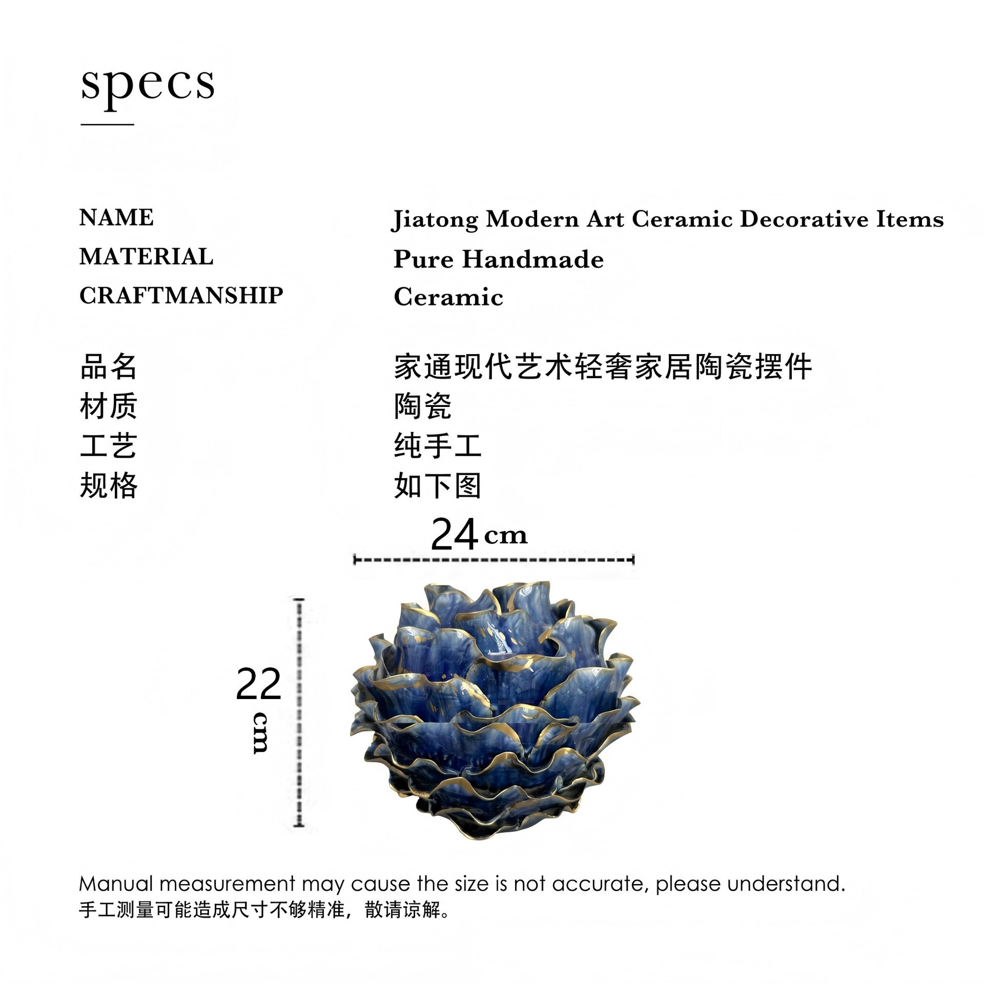 景德镇陶瓷蓝色金边花瓣造型装饰品摆件手工工艺品家居 已售 0