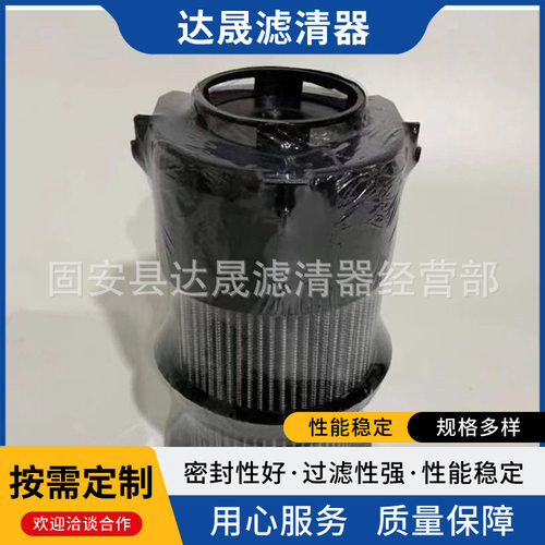 供应玻纤液压油滤芯RE172178农用机械设备保养配件