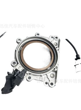 21440-2F050适用于现代起亚汽车配件曲轴后油封座总成214402F050
