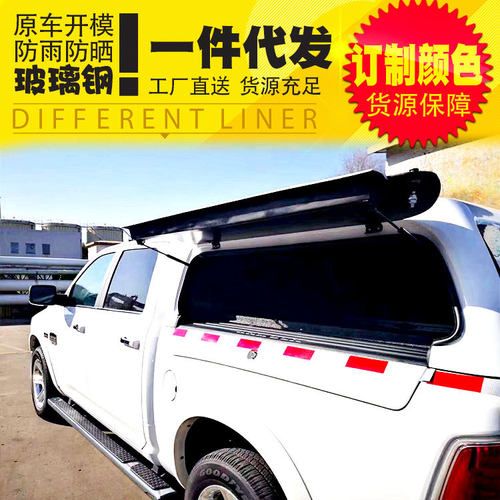 道奇公羊皮卡车后箱盖RAM1500带边箱款皮卡三开门货箱盖改装套件