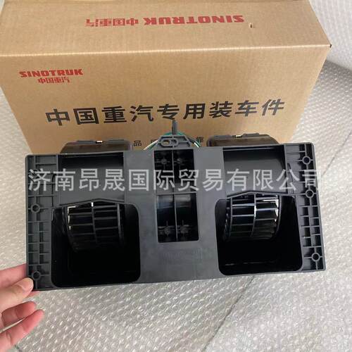 供应重汽HOWO 汕德卡配件 原厂 811W61942-0002 风机总成