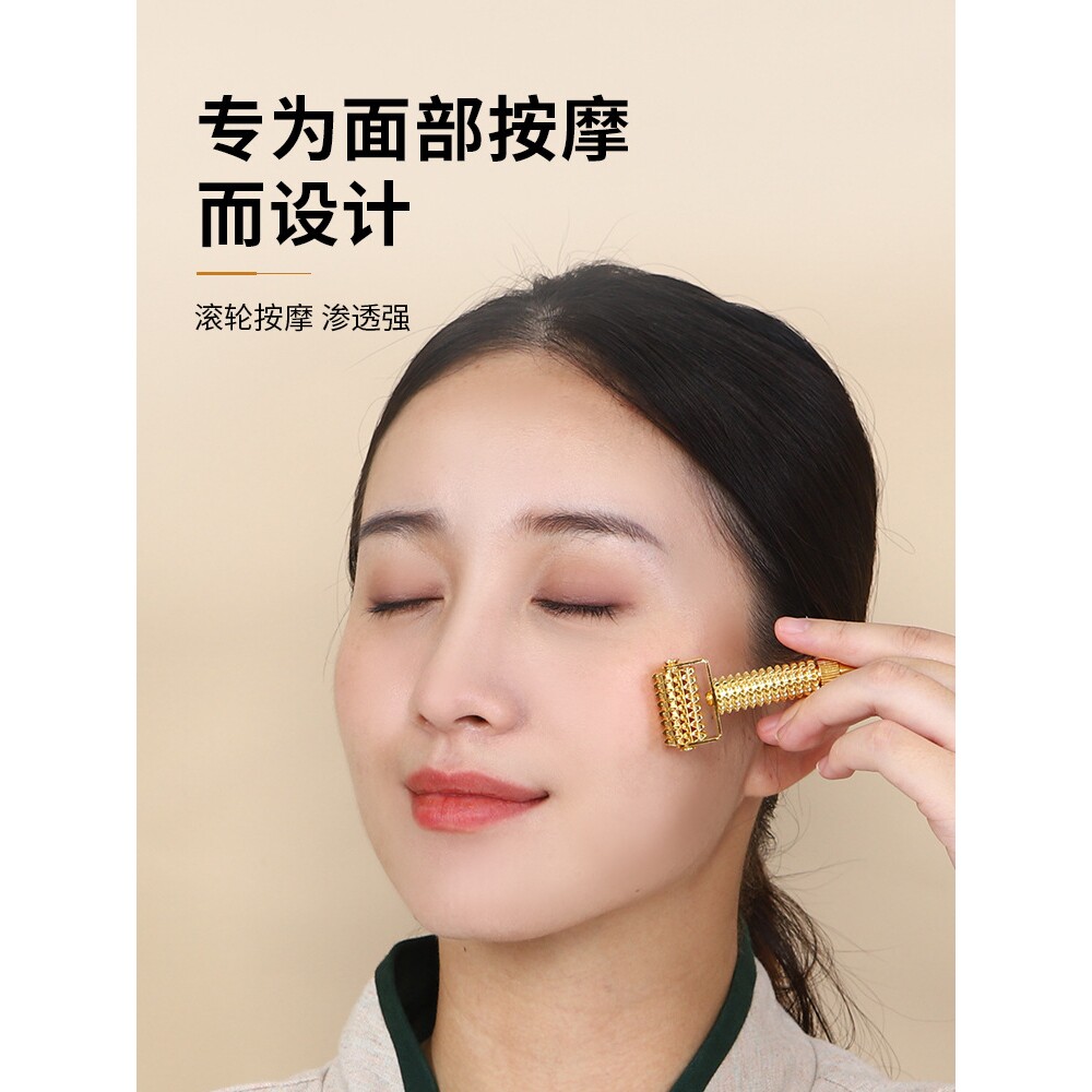 黄铜美容微针滚轮耳部探穴笔圆耳穴探针穴位按压按摩棒脸部经络棒