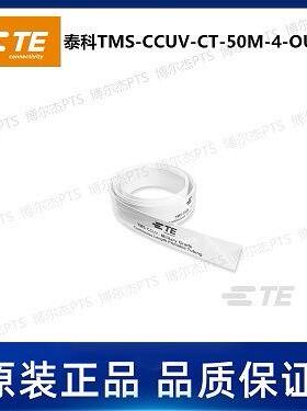 TMS-CCUV-CT-50M-4-OUT-X泰科卷装连续热缩标识管TE可打印套管