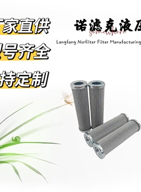 HC9601FKT13H  927181Q HC9601FKP13H  927182Q工业设备液压滤芯