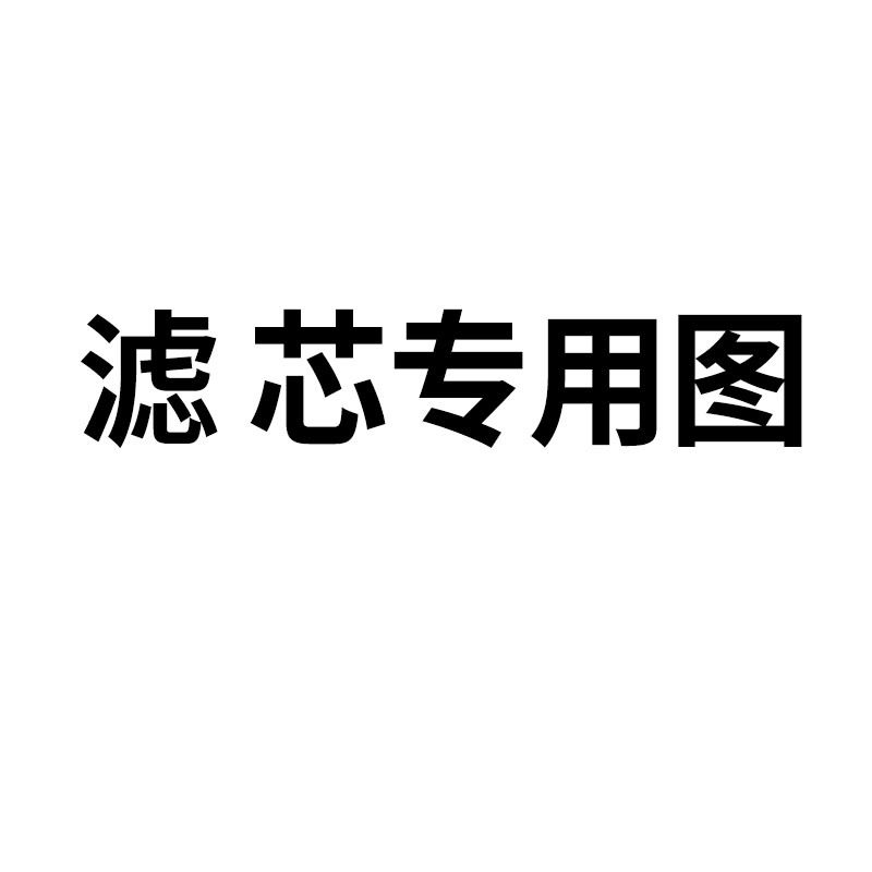 图片 弗列加FF5866燃油滤清器 燃油滤芯适用东风康明斯发动机