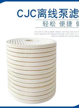 CJC滤芯 碟片滤芯 B27/27 BLAT27/27 BLA27/27 BNK27/27