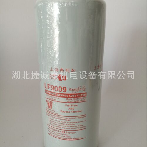 上海弗列加LF9009康明斯3401544机油滤芯机油过滤器康明斯