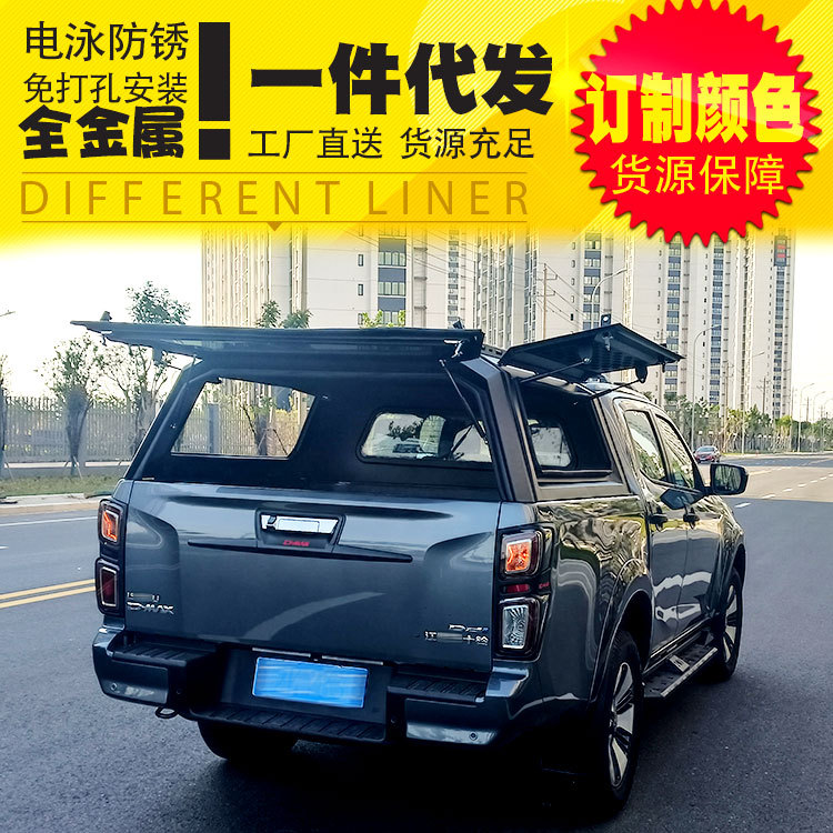 2021款五十铃dmax泰国改装黑色三开门铁架后箱盖硬派越野高盖带锁