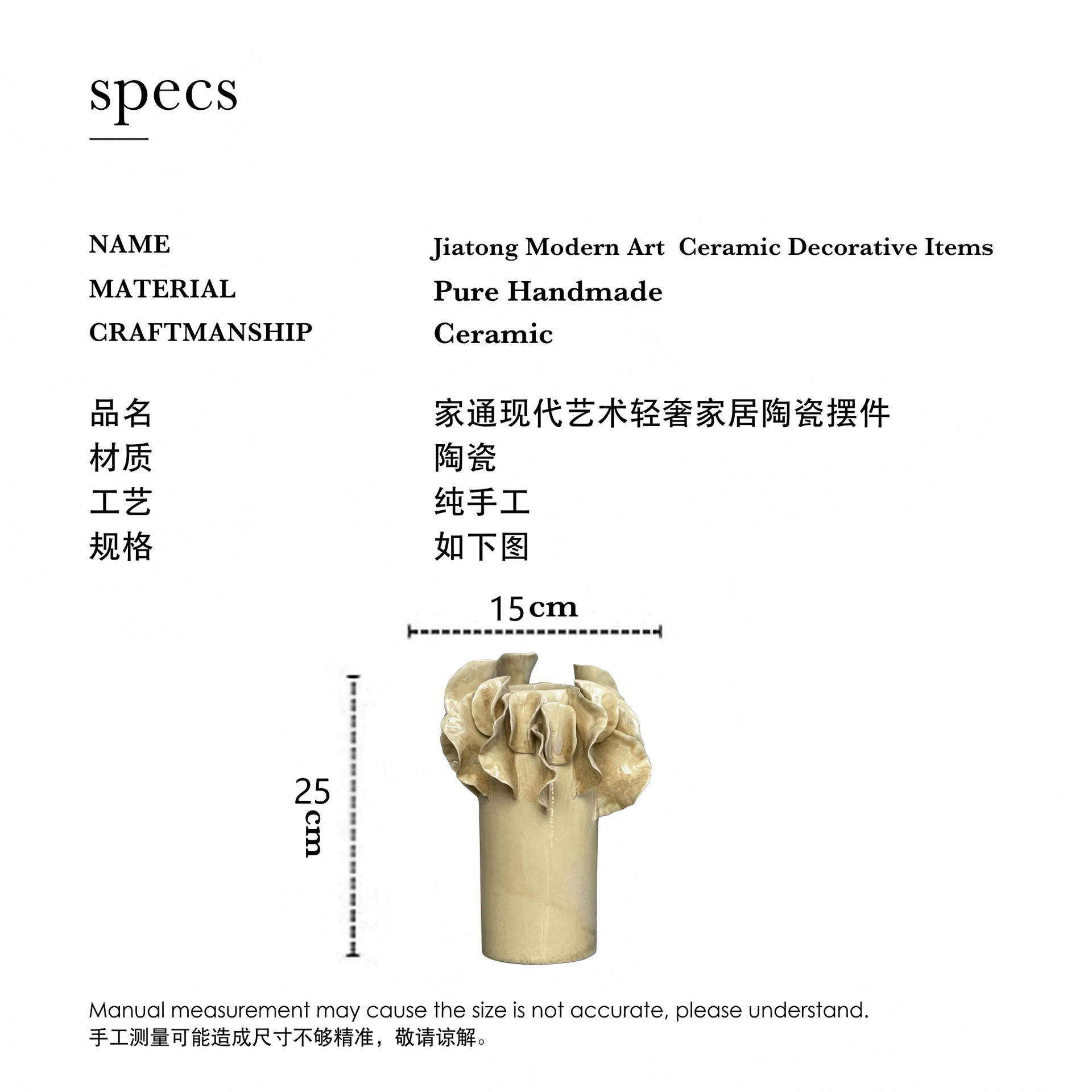 抽象造型艺术手捏花边花器花盆饰品现代简约陶瓷花瓶家居装饰摆件