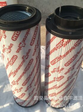 厂家供应贺德克0850R010BN4HC/-S0441液压油滤芯