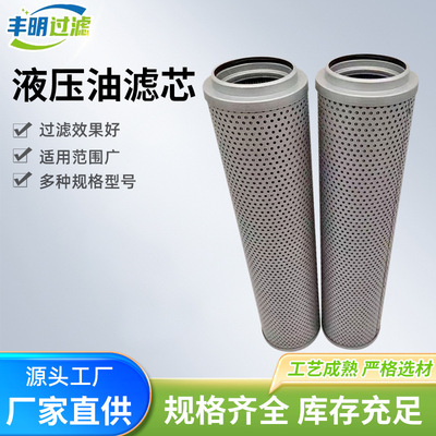 现货液压油滤芯TZX2系列滤芯液压系统吸油回油过滤器滤芯油过滤网