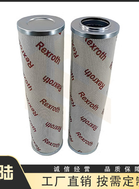 R928006927 2.0400 PWR20-B00-0-M铁路机械设备液压油滤芯