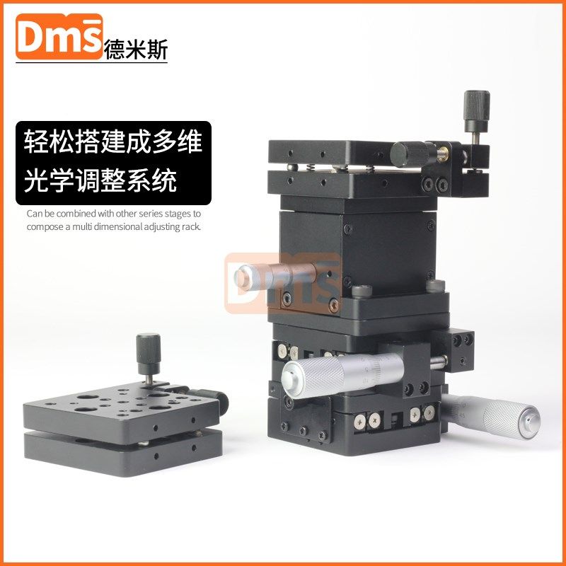 精密双轴倾斜台俯仰旋转二维整体调弧位移调光学实验节度台整滑台