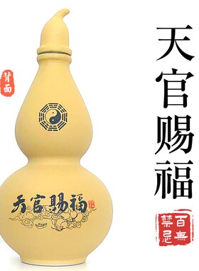 厨摆在东北用大号火麒麟房件陶瓷辟火葫纯手工制作天官赐福罐芦瓶