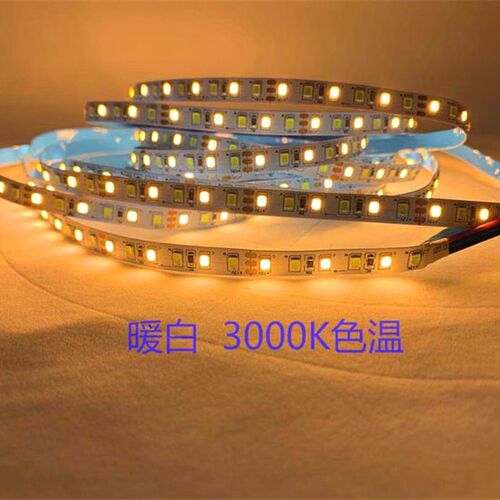 低压12V色带led三色变灯家灯柜台装饰双色调光软灯条超亮霓虹用线