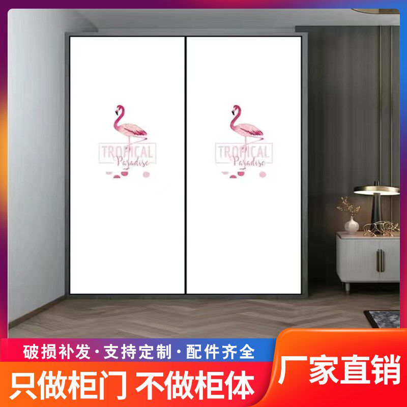 定柜门推拉门衣制简墙滑移门定做厨房门