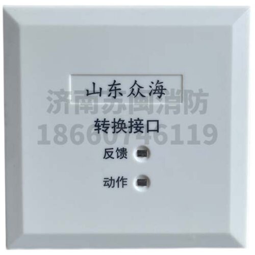 众海线换接口模块ZH672众多线模块 9海多转模块 水泵风机模块