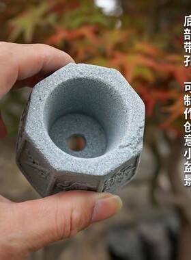 水井鱼真小摆件园艺禅卉盆景庭院微景观造景装饰仿缸中式花意摆设