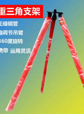 手支葫芦拉角三架倒链吊葫芦三脚架手动电动可伸缩起重架子吊架