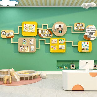 幼走园墙面文饰环创楼梯主题成品装化儿廊毛毡展示板托管大厅布置
