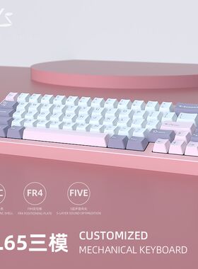 黑吉蛇AL65侧模机械铝坨坨键盘套件可线连接键盘无替换键帽三刻