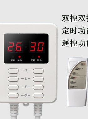 韩国电热板温控榻电热膜电热炕开关调静器定时单控双控器榻米温音