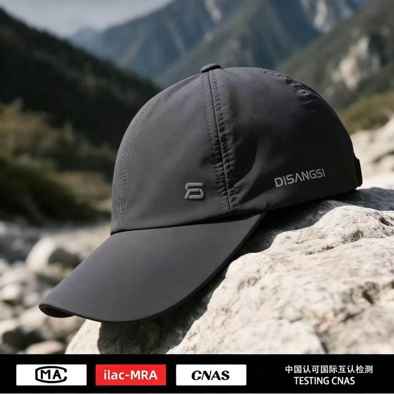 夏季速干防晒透气棒球帽百搭男款图片