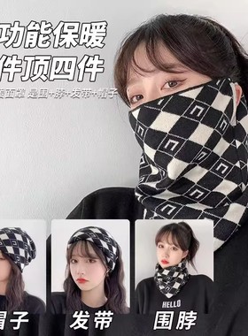 脖套女冬季户外骑车防风保暖头带挂耳式面罩加厚百变护颈围脖冬天