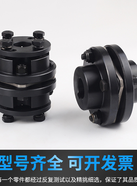 4扭钢DJM单双膜法联轴器弹性ZJM大5矩片兰连轴器胀紧式SJM带键槽