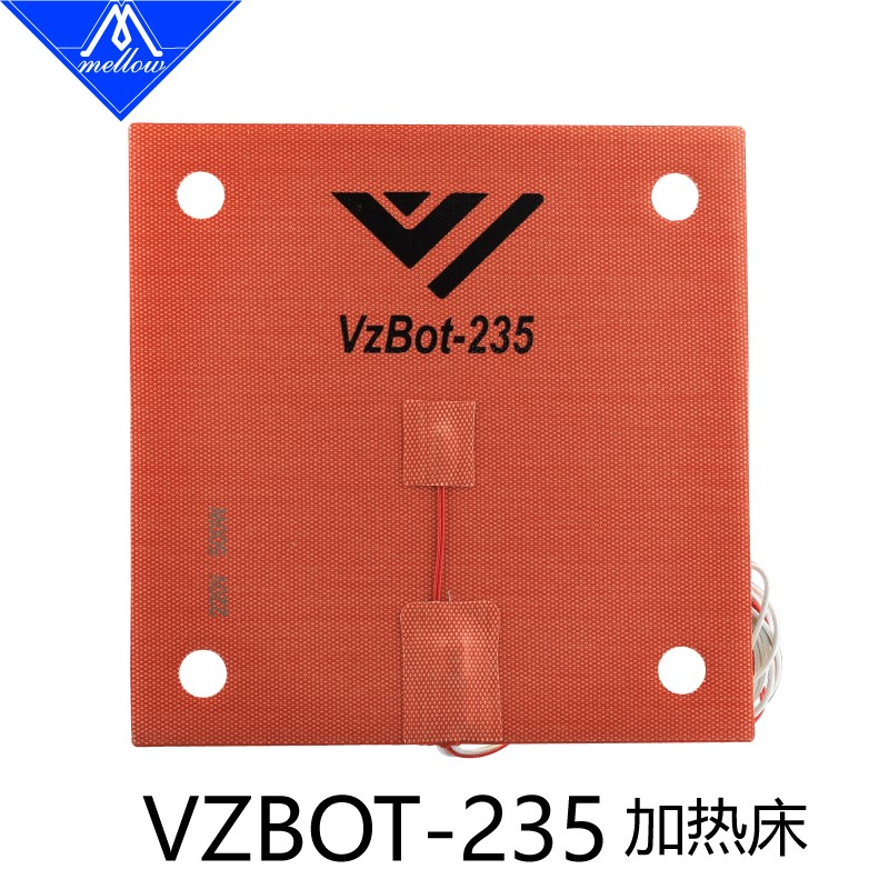 Mellow VZ235 220x220mm 150度保护硅胶加热床用于VzBoT3D打印机