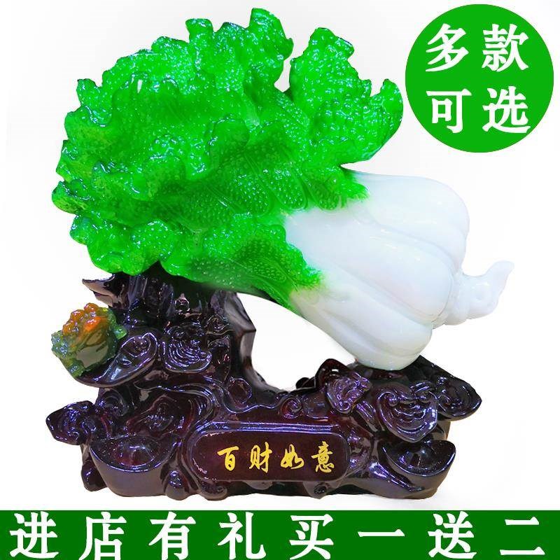 百财如意招财玉白j菜摆件客厅玄关家居摆设酒柜装饰品店铺开业礼