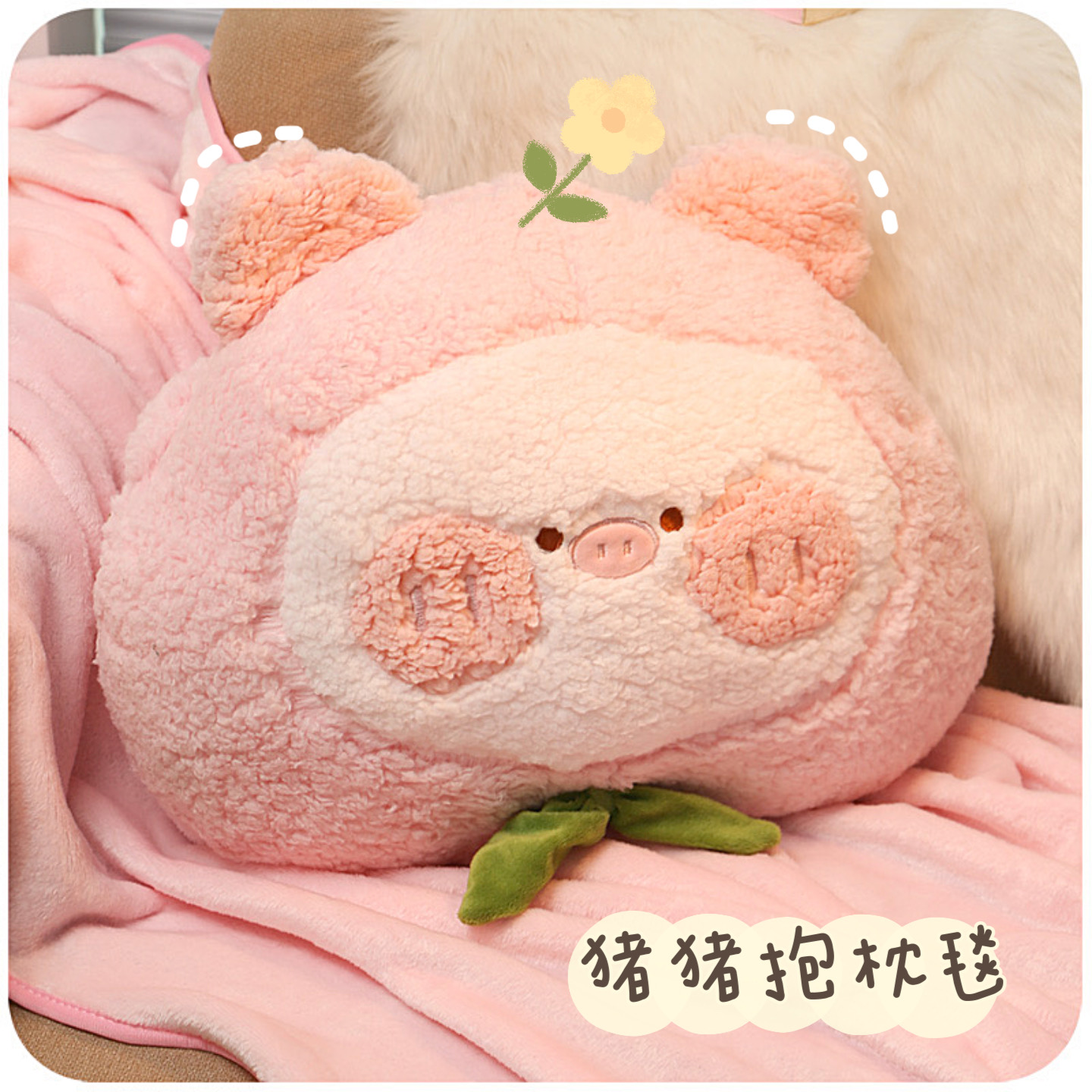 抱枕被子两用小毯子二合一办公室公仔靠枕L午睡毯折叠车用午休枕