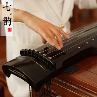 【七韵古琴】古琴演奏级生漆老杉木伏羲仲尼古琴送古琴桌古琴配件