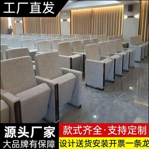 高档沙发式礼堂椅排椅带写字板剧院椅阶梯联排椅报告厅椅子会议室