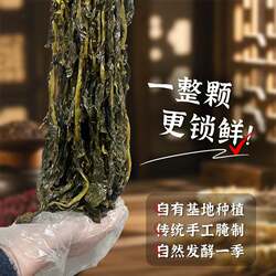 浙江嘉兴海盐特产海盐大头菜叶芥菜叶手工腌制下饭菜配面500g装