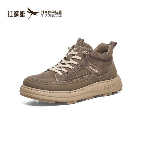 红蜻蜓正品商场同款男板鞋牛皮