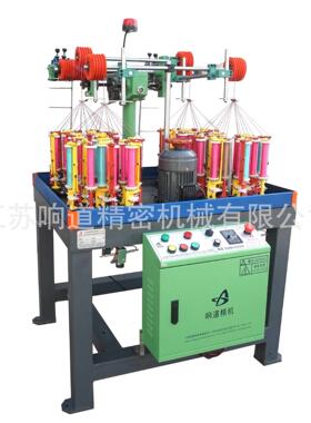 响道XD32锭40D鞋带编织机48D高速编织机